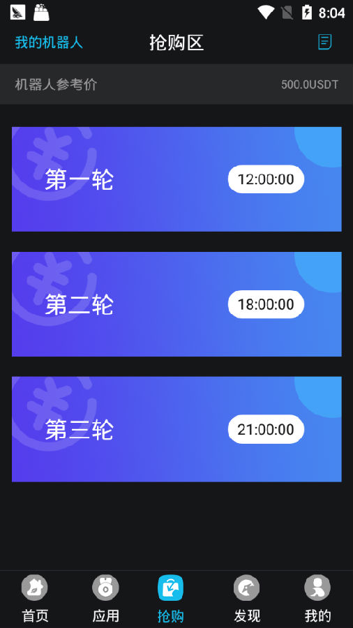 CI����app