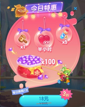 消灭星星红包版 消灭星星红包版