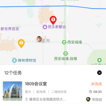 闪巡 闪巡