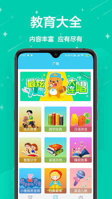 ������app