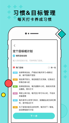 ϰ�ߴ�app