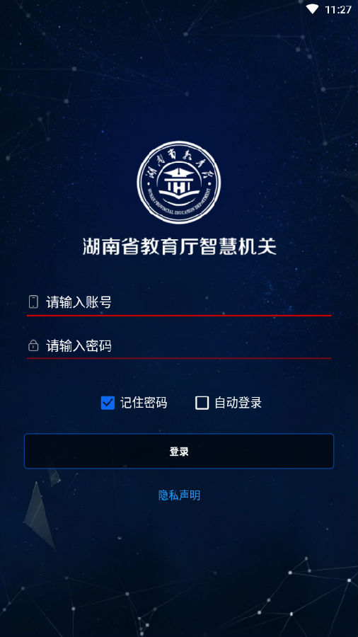 �ǻۻ���app