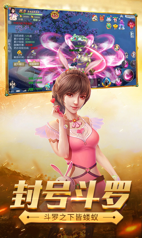 御剑诀寻仙九游版 御剑诀寻仙九游版