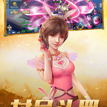 御剑诀寻仙九游版 御剑诀寻仙九游版