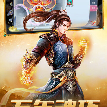 御剑诀寻仙腾讯版 御剑诀寻仙腾讯版