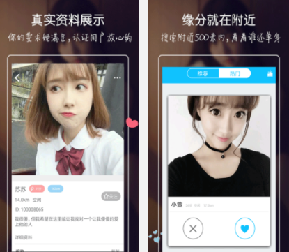 同城陌恋爱约 同城陌恋爱约