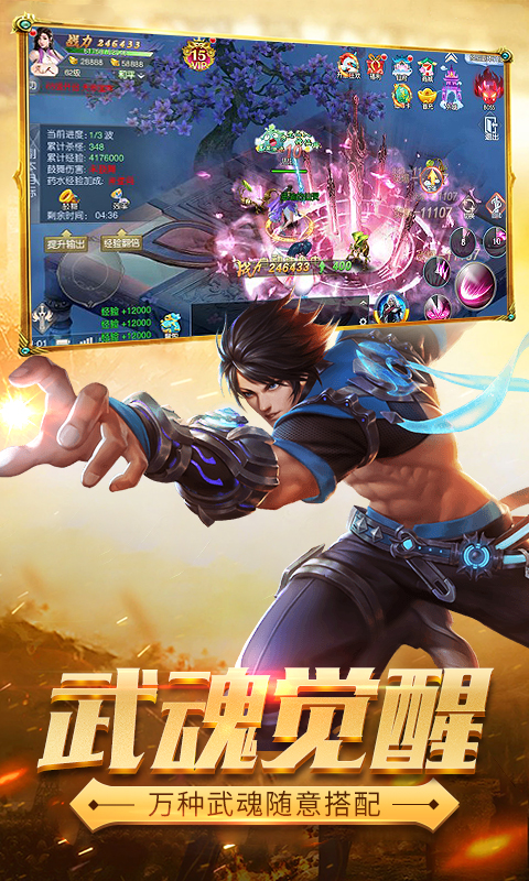 御剑诀寻仙bt版 御剑诀寻仙bt版