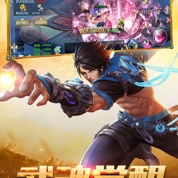 御剑诀寻仙bt版 御剑诀寻仙bt版