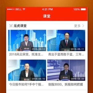 ��Դ��Ʊapp�ֻ�������