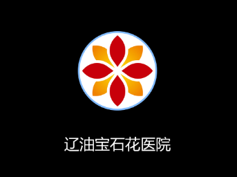 ���ͱ�ʯ��ҽԺapp