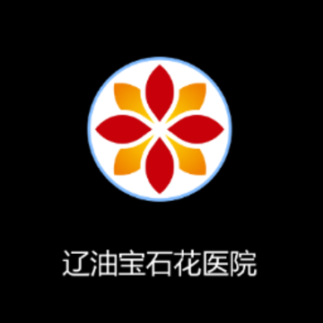 ���ͱ�ʯ��ҽԺapp