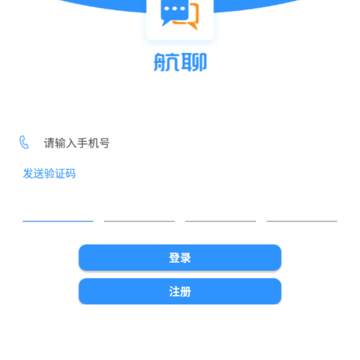航聊 航聊