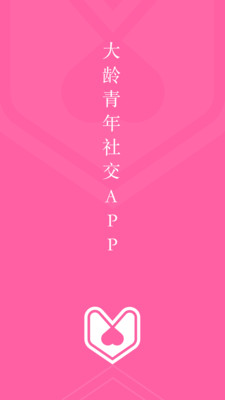 �춹app