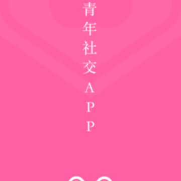 �춹app