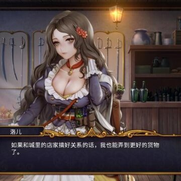 圣女战旗 圣女战旗