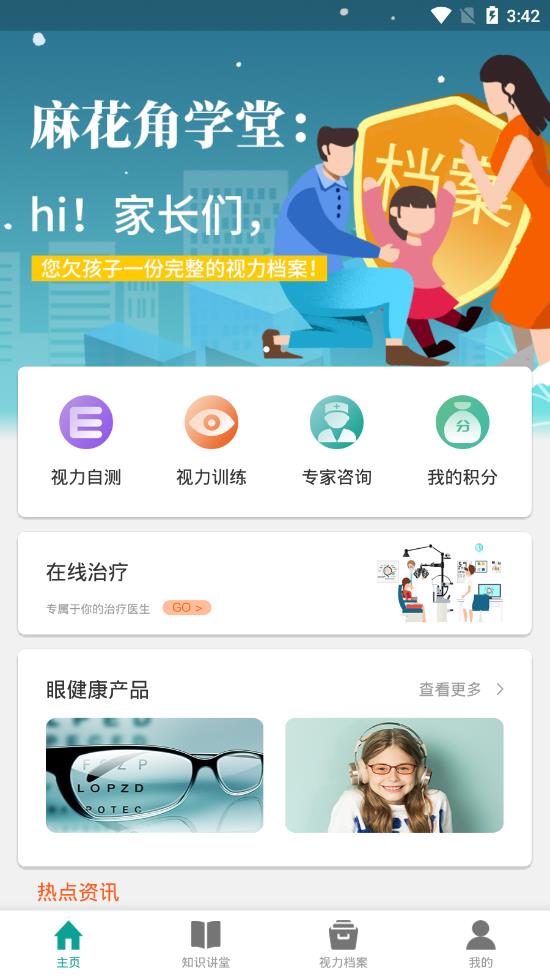 �黨��app