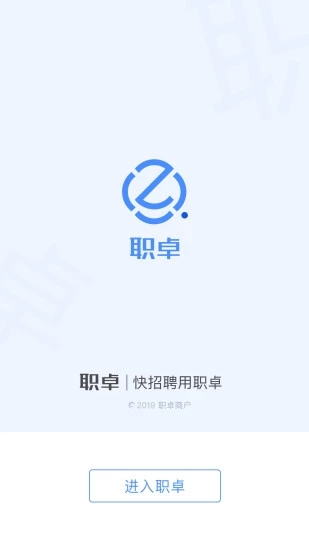 职卓商户 职卓商户