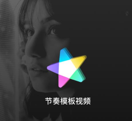 ����ģ����Ƶapp