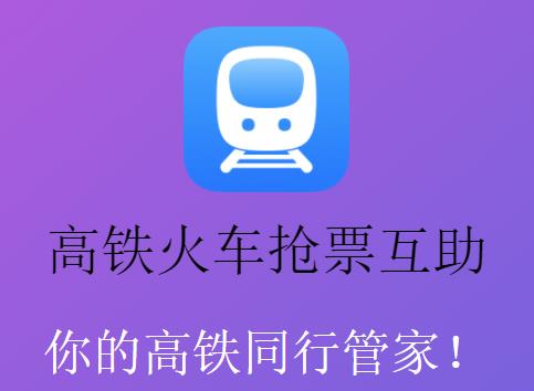 ������Ʊ����app