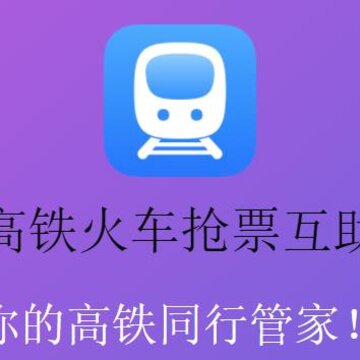 ������Ʊ����app