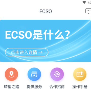 ECSO