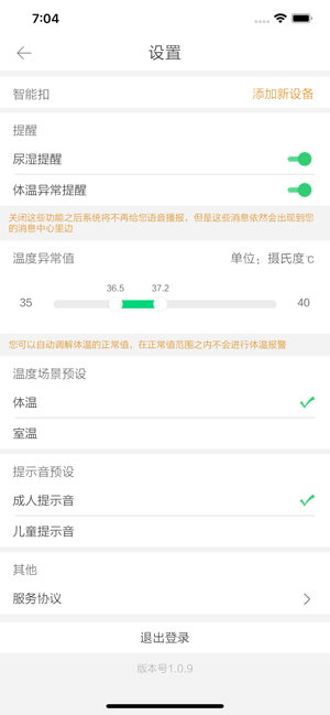 ����˵������ֽ��㣩