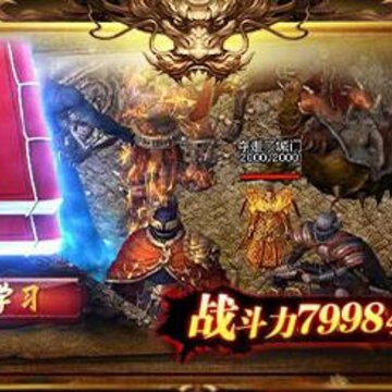 刀刀光柱 刀刀光柱