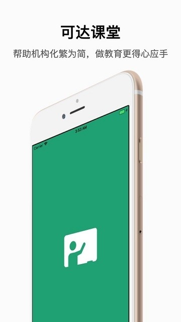 �ɴ����app