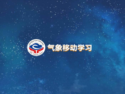 �����ƶ�ѧϰapp