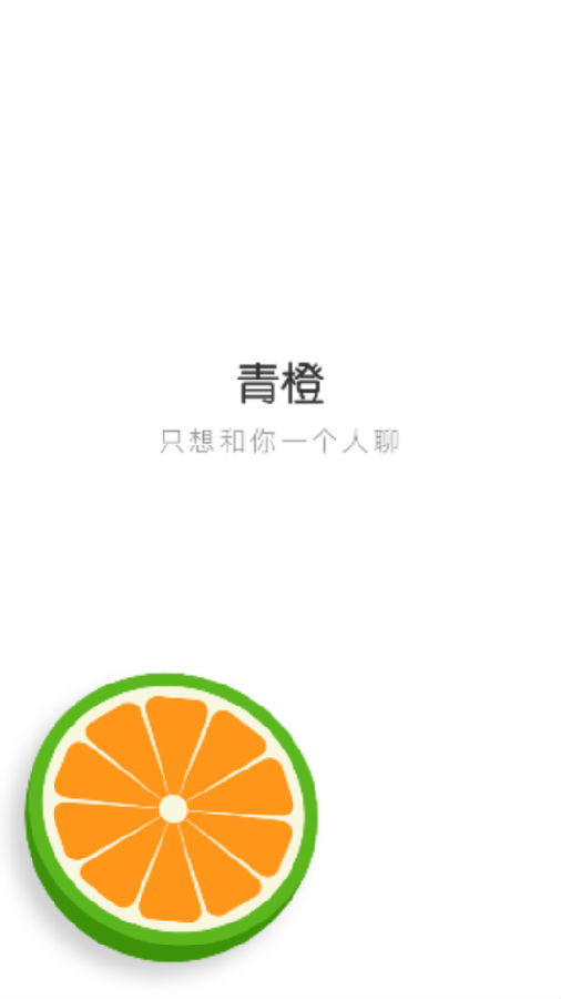 �����Ƶ���콻��app
