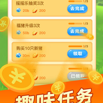 ����������׬Ǯ��