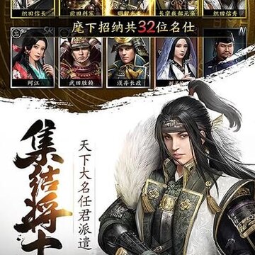 帝国野望 帝国野望