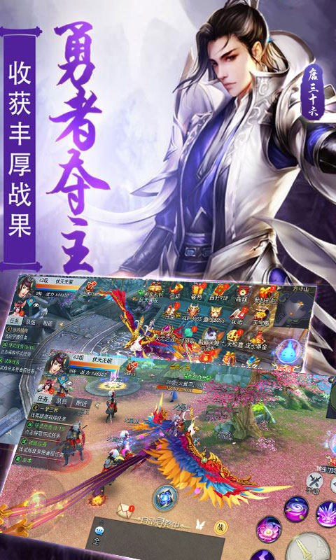 择天仙诀IOS版 择天仙诀IOS版