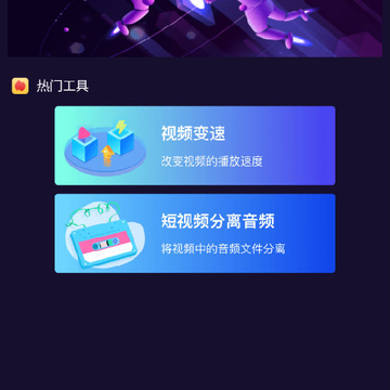 秋秋制作app 秋秋制作app