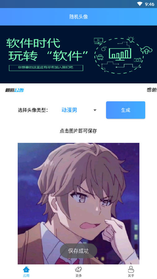 ���ͷ��app