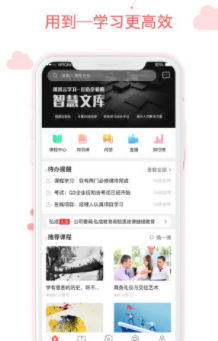 �õ���ѧϰapp