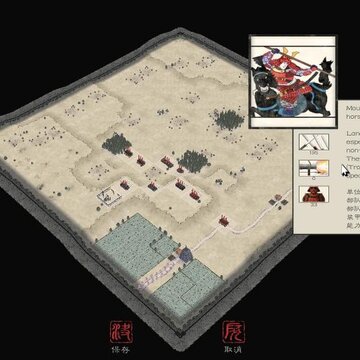 战国时代幕府的阴影 战国时代幕府的阴影