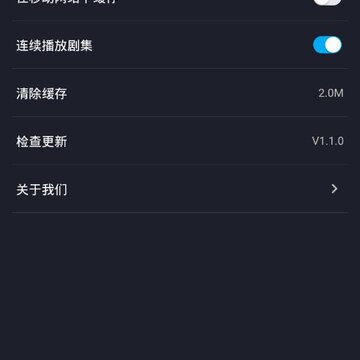 美剧星球iOS版 美剧星球iOS版