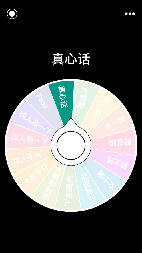 盘他app苹果版 盘他app苹果版