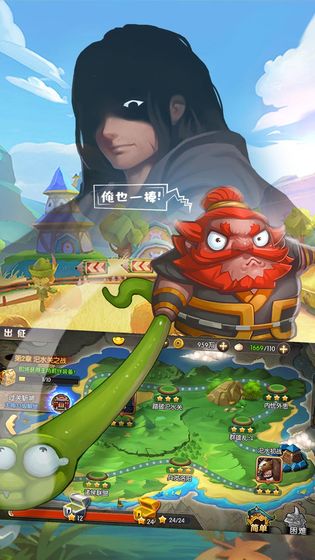 诸葛逗孔明 诸葛逗孔明