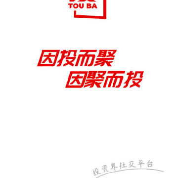 投吧 投吧