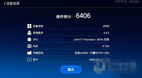 ����ˢ��ͨ3.5�ƽ��