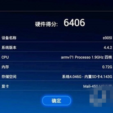 智友刷机通3.5破解版 智友刷机通3.5破解版