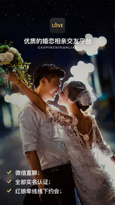 Love��������app