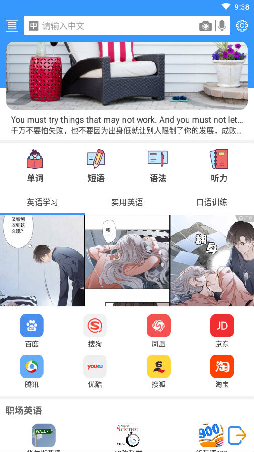 ��Ӣ�����app����
