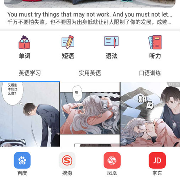 ��Ӣ�����app����