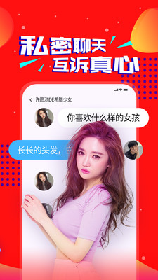 ˬˬ�������콻��app