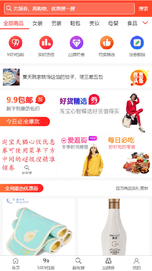 ���湺��