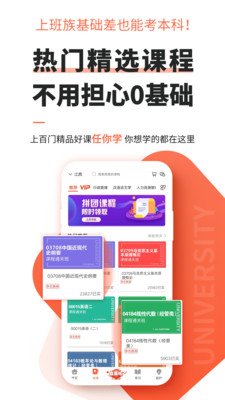 �Կ����γ�app