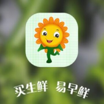 易早鲜 易早鲜